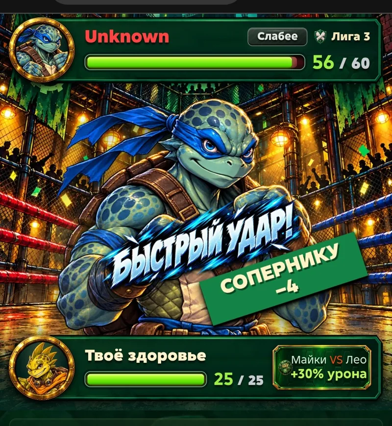 Кулачный поединок на ринге